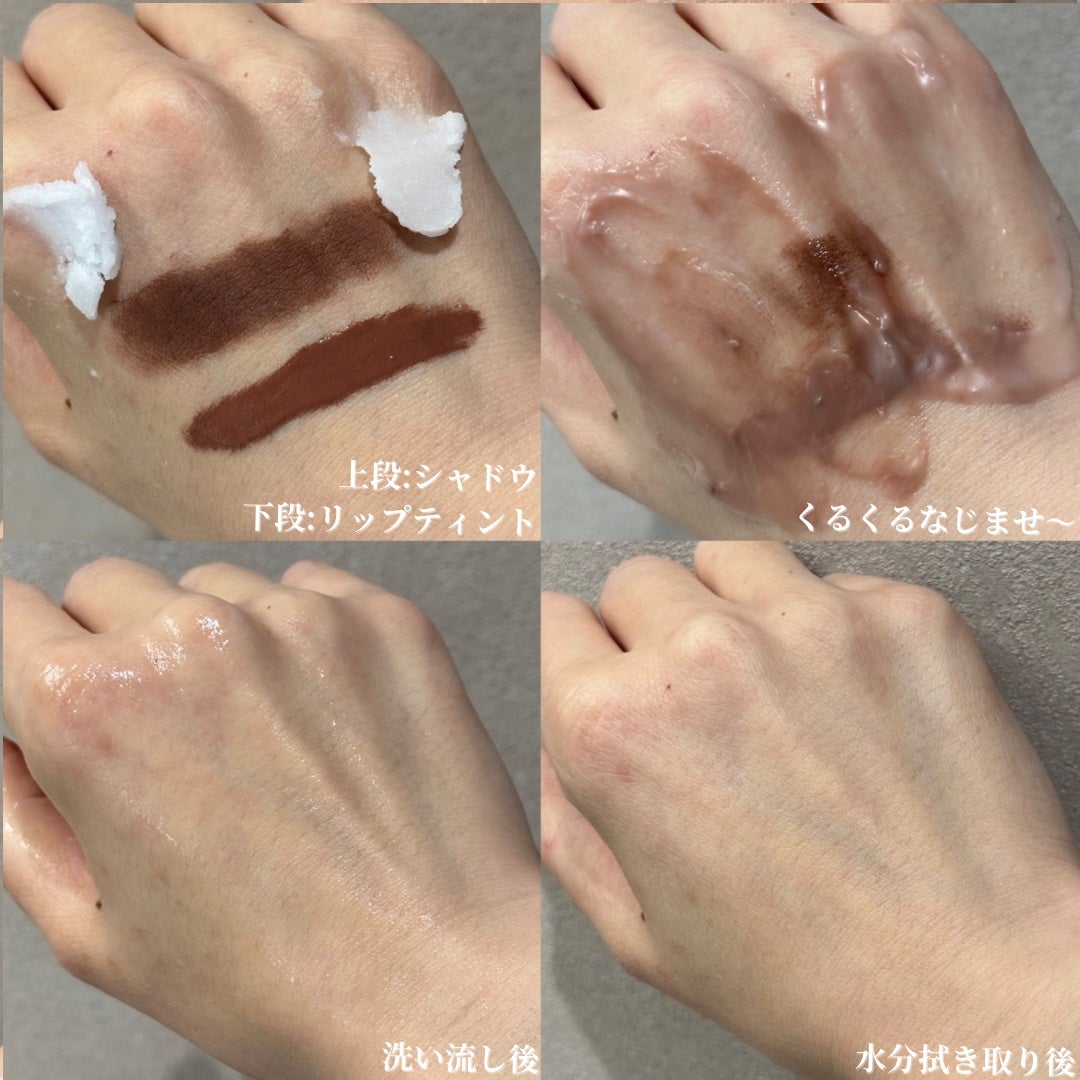 クリーンイットゼロ クレンジングバーム オリジナル/BANILA CO/クレンジングバームを使ったクチコミ(4枚目)