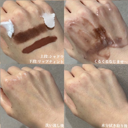 クリーンイットゼロ クレンジングバーム オリジナル/BANILA CO/クレンジングバームを使ったクチコミ(4枚目)