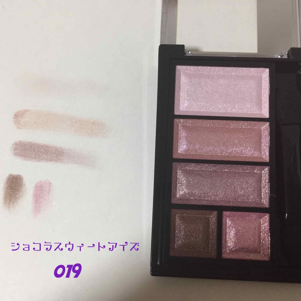 ショコラスウィート アイズ/リンメル ロンドン/アイシャドウパレットを使ったクチコミ（3枚目）