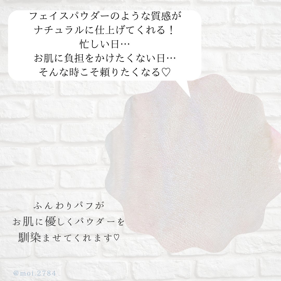 スムースフィットファンデーション ＃01 IVORY/mileda/パウダーファンデーションを使ったクチコミ（3枚目）