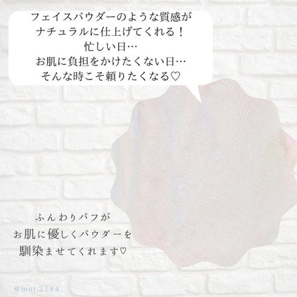 スムースフィットファンデーション/mileda/パウダーファンデーションを使ったクチコミ(3枚目)