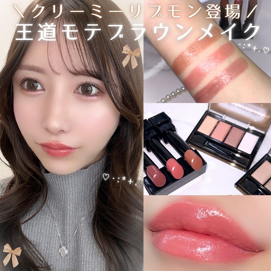 ケイト リップモンスター/KATE/口紅を使ったクチコミ（1枚目）