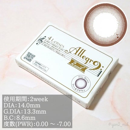 カラコン/アレグロ/カラーコンタクトレンズを使ったクチコミ(5枚目)