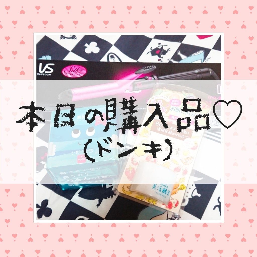 デイリーモイスチュアマスク（キメ透明感）/肌美精/シートマスク・パックを使ったクチコミ（1枚目）