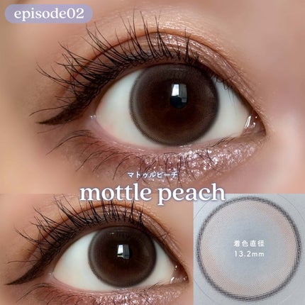 rom’u(ロミュ) 1day episode01/rom'u/ワンデー(1DAY)カラコンを使ったクチコミ(8枚目)