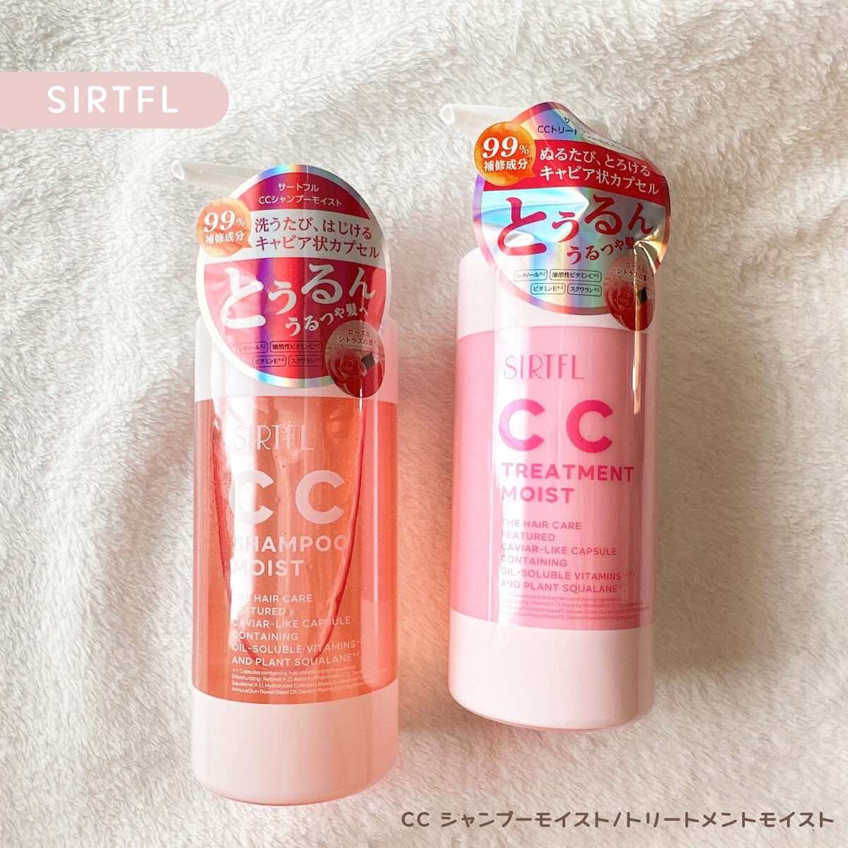 SIRTFL CC シャンプーモイスト/トリートメントモイスト/SIRTFL/市販シャンプーを使ったクチコミ（1枚目）