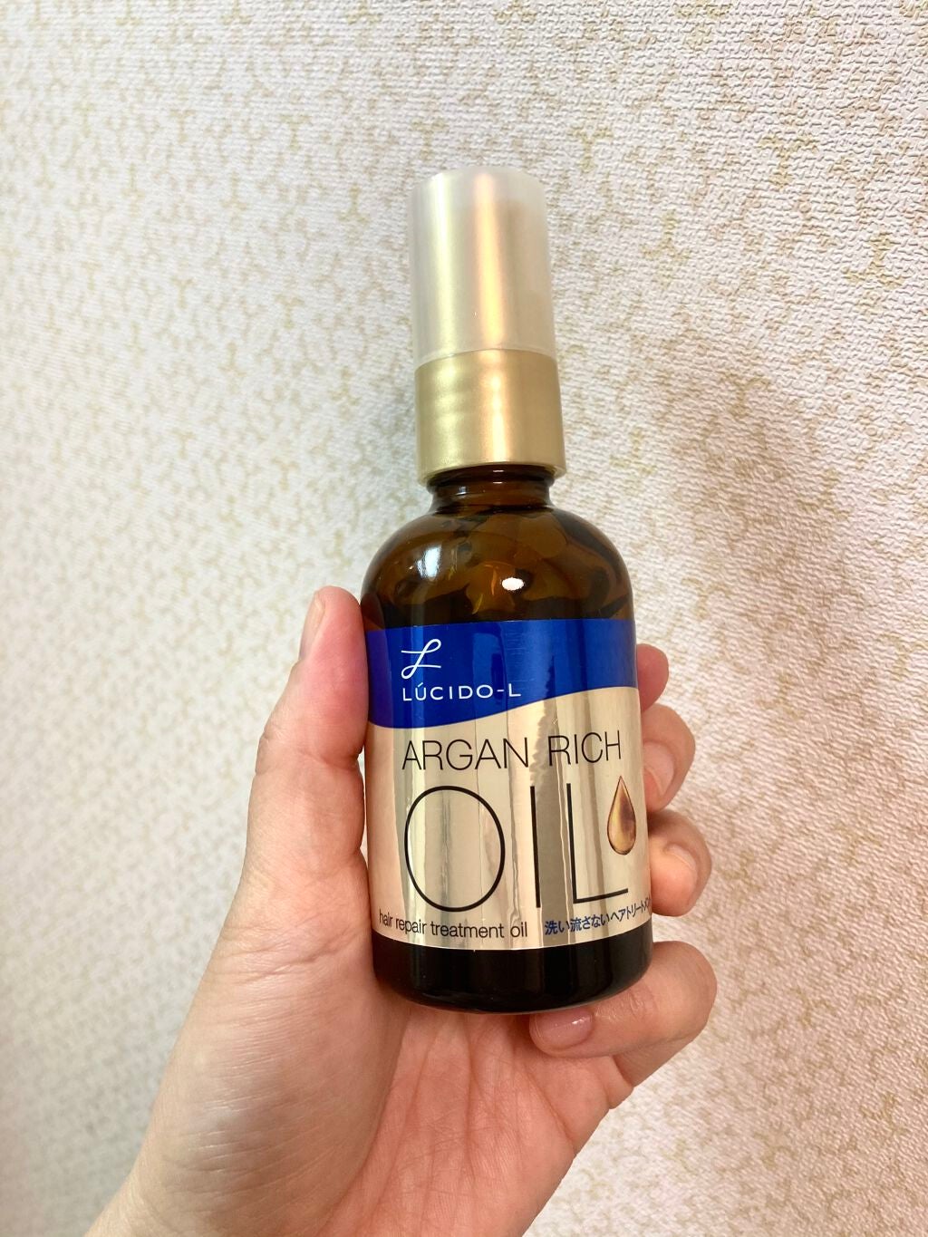 オイルトリートメント #EXヘアリペアオイル/ルシードエル/ヘアオイルを使ったクチコミ(1枚目)