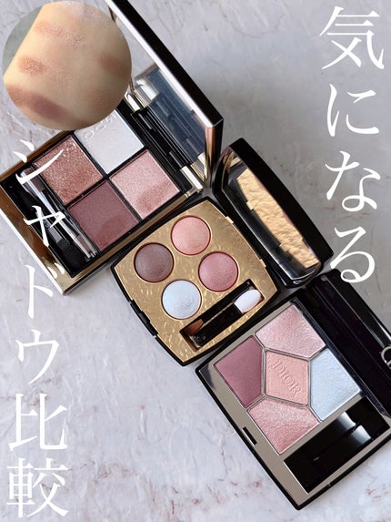 Dior・CHANEL デパコス7点 アイシャドウ・チーク等(USED美品) あなたはどっち派?SUQQU・CHANEL・Diorのアイシャドウを徹底