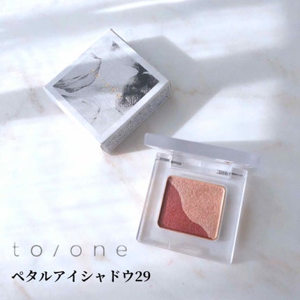 トーン ペタル アイシャドウ/to/one/アイシャドウパレットを使ったクチコミ(1枚目)