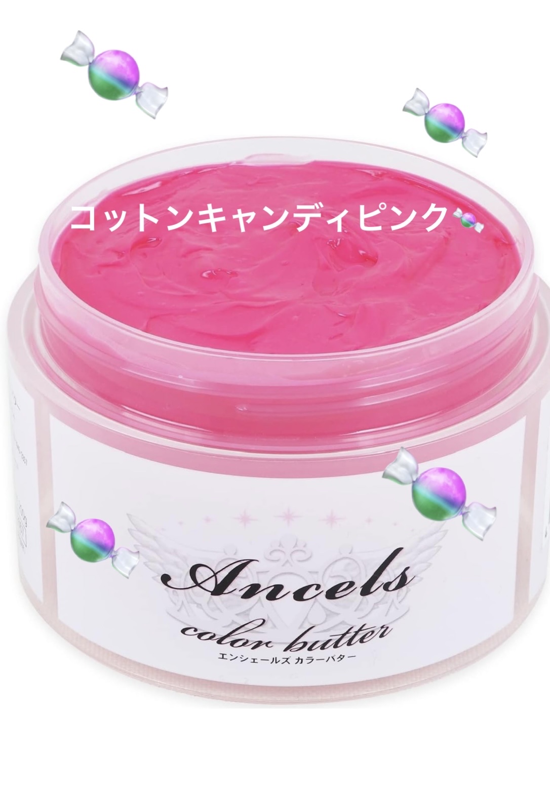 エンシェールズカラーバター キャンディピンク/エンシェールズ/ヘアカラーを使ったクチコミ（2枚目）