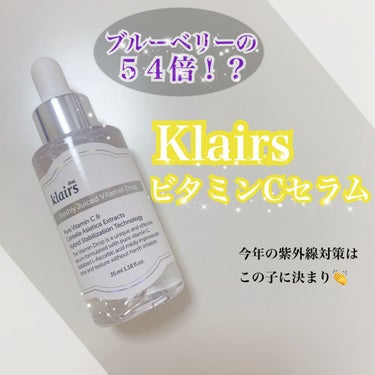 フレッシュリージュースドビタミンドロップ(35ml)/Klairs/美容液を使ったクチコミ（1枚目）