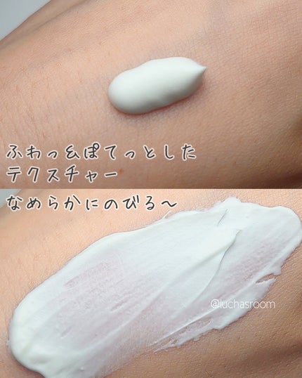 by365 パウダリーUVクリーム/ナリスアップ/日焼け止めクリームを使ったクチコミ(3枚目)