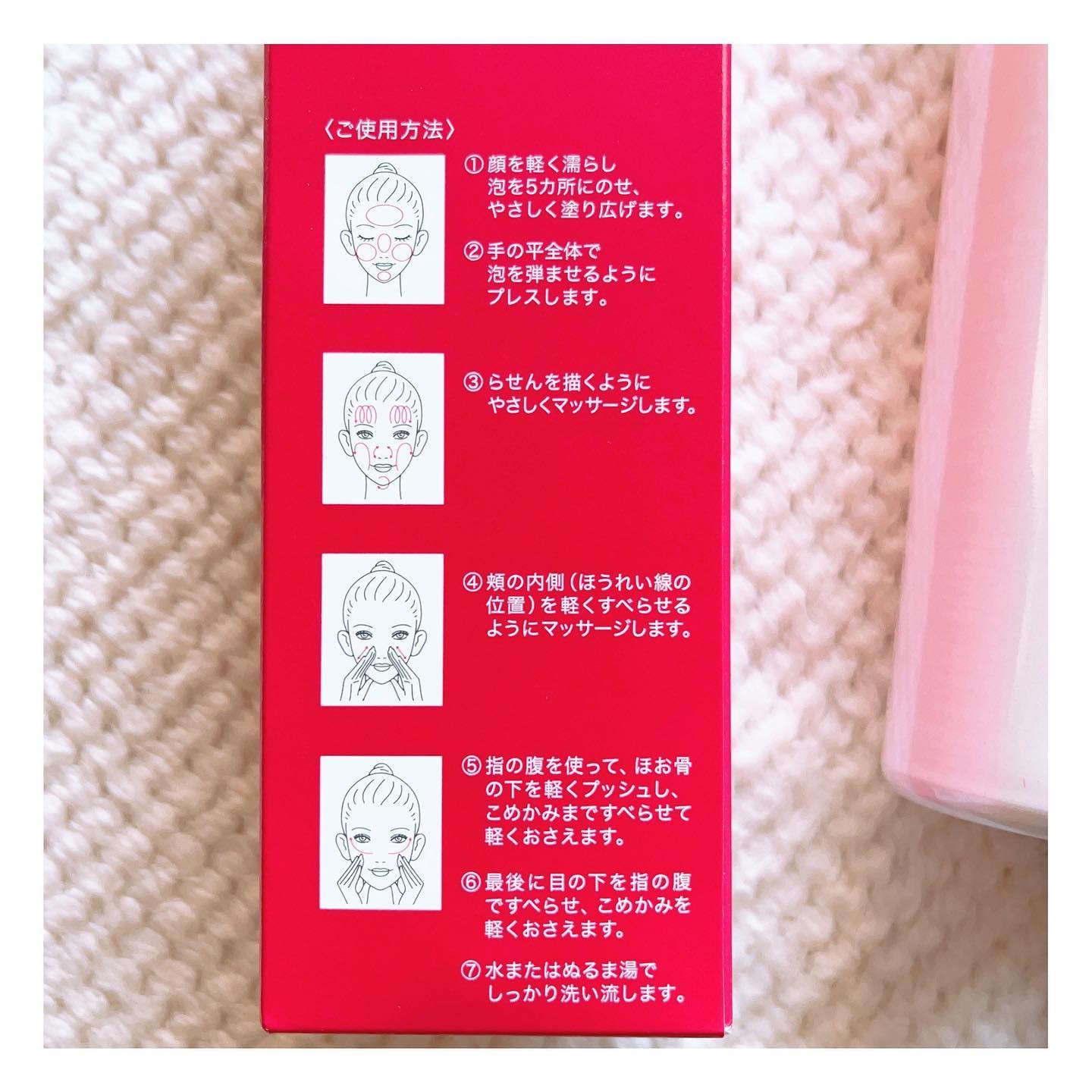 マイクロムース リフレッシャー/ALBLANC/泡洗顔を使ったクチコミ（2枚目）