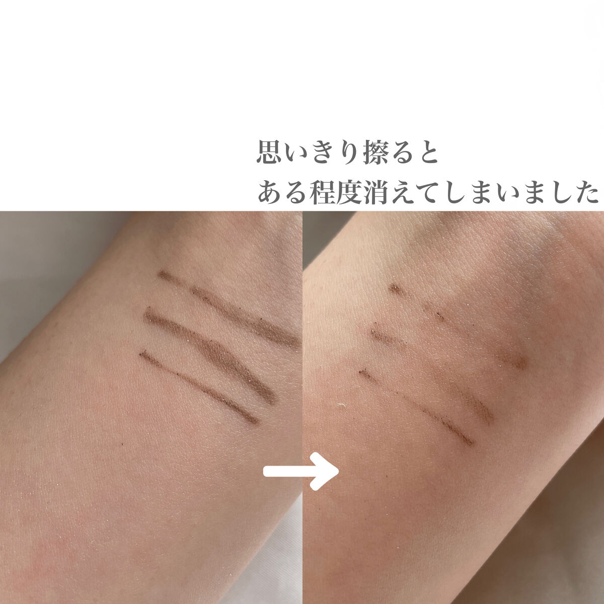 ジェルアイライナー 70 グレージュ/CEZANNE/ジェルアイライナーを使ったクチコミ（3枚目）