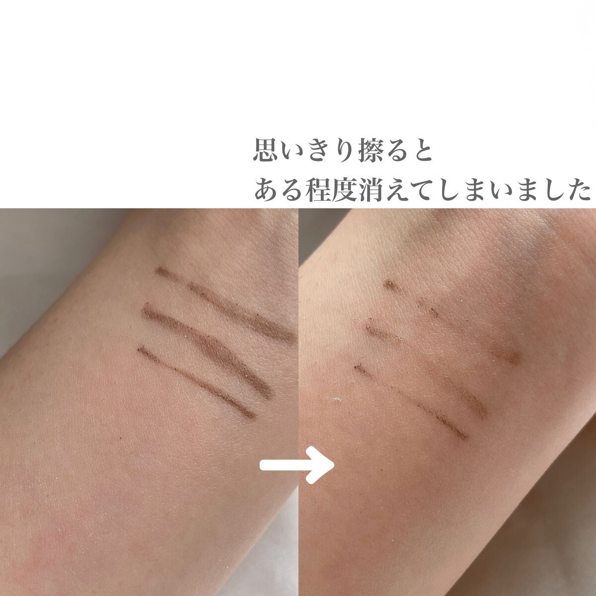 ジェルアイライナー/CEZANNE/ジェルアイライナーを使ったクチコミ(3枚目)