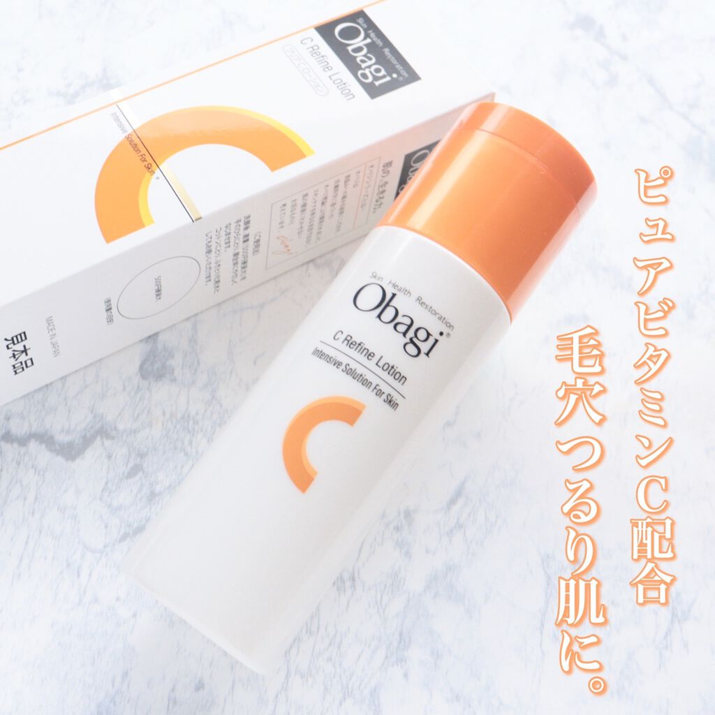 オバジC リファインローション /オバジ/化粧水を使ったクチコミ（1枚目）