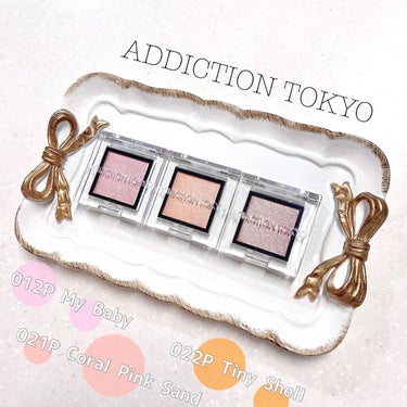 アディクション ザ アイシャドウ パール 021P Coral Pink Sand/ADDICTION/パウダーアイシャドウを使ったクチコミ（1枚目）