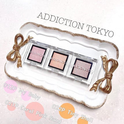 アディクション ザ アイシャドウ パール 021P Coral Pink Sand/ADDICTION/単色アイシャドウを使ったクチコミ(1枚目)