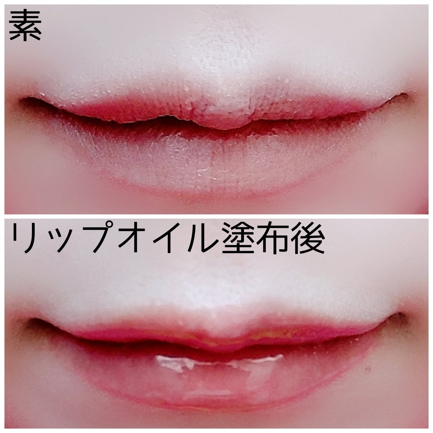 ティルティル マイグロウリップオイル/TIRTIR(ティルティル)/リップオイルを使ったクチコミ(4枚目)