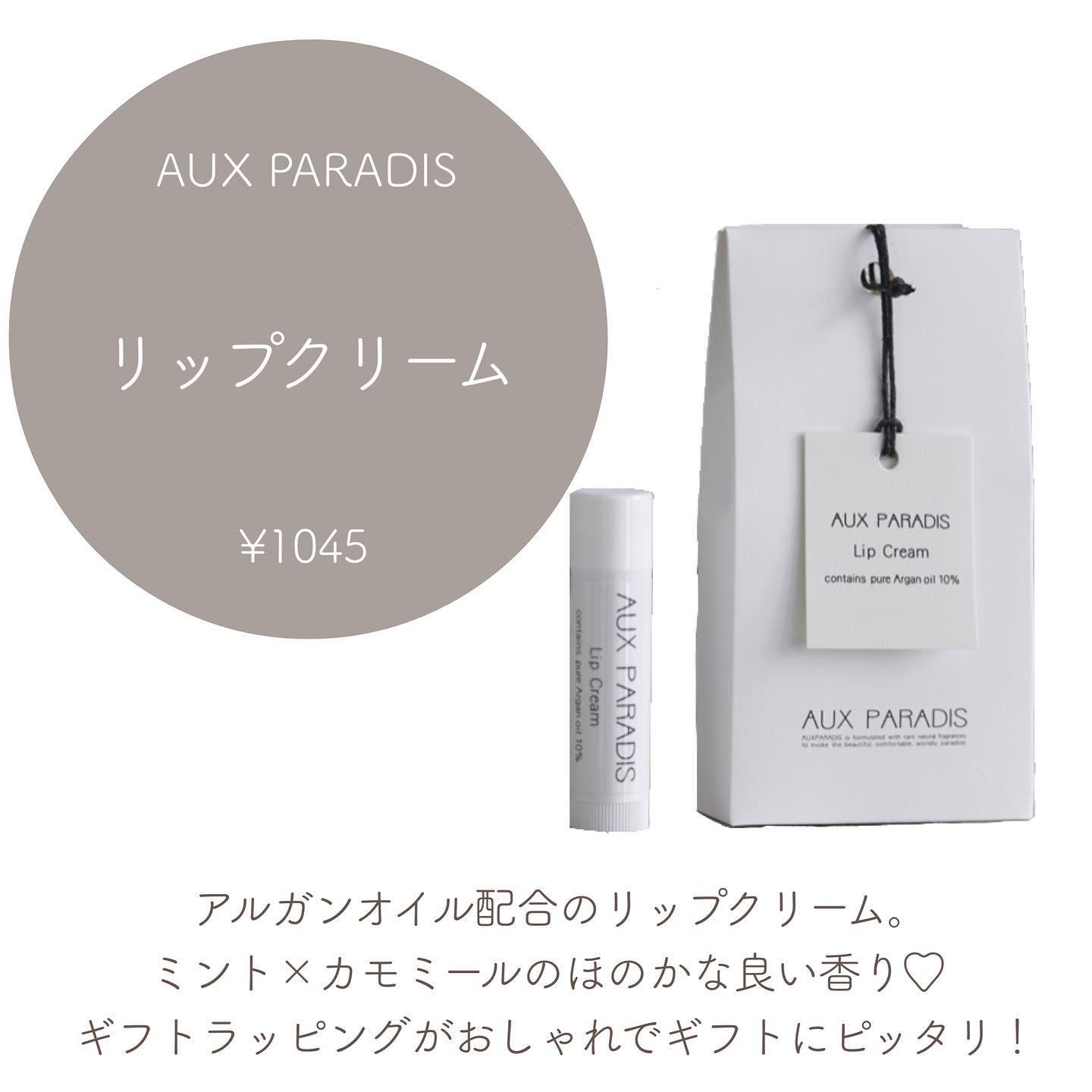 デリケート&ウールウォッシュ/ecostore/洗濯洗剤を使ったクチコミ（2枚目）