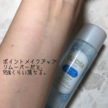 リップインクタトゥー/BBIA/リップグロスを使ったクチコミ(6枚目)