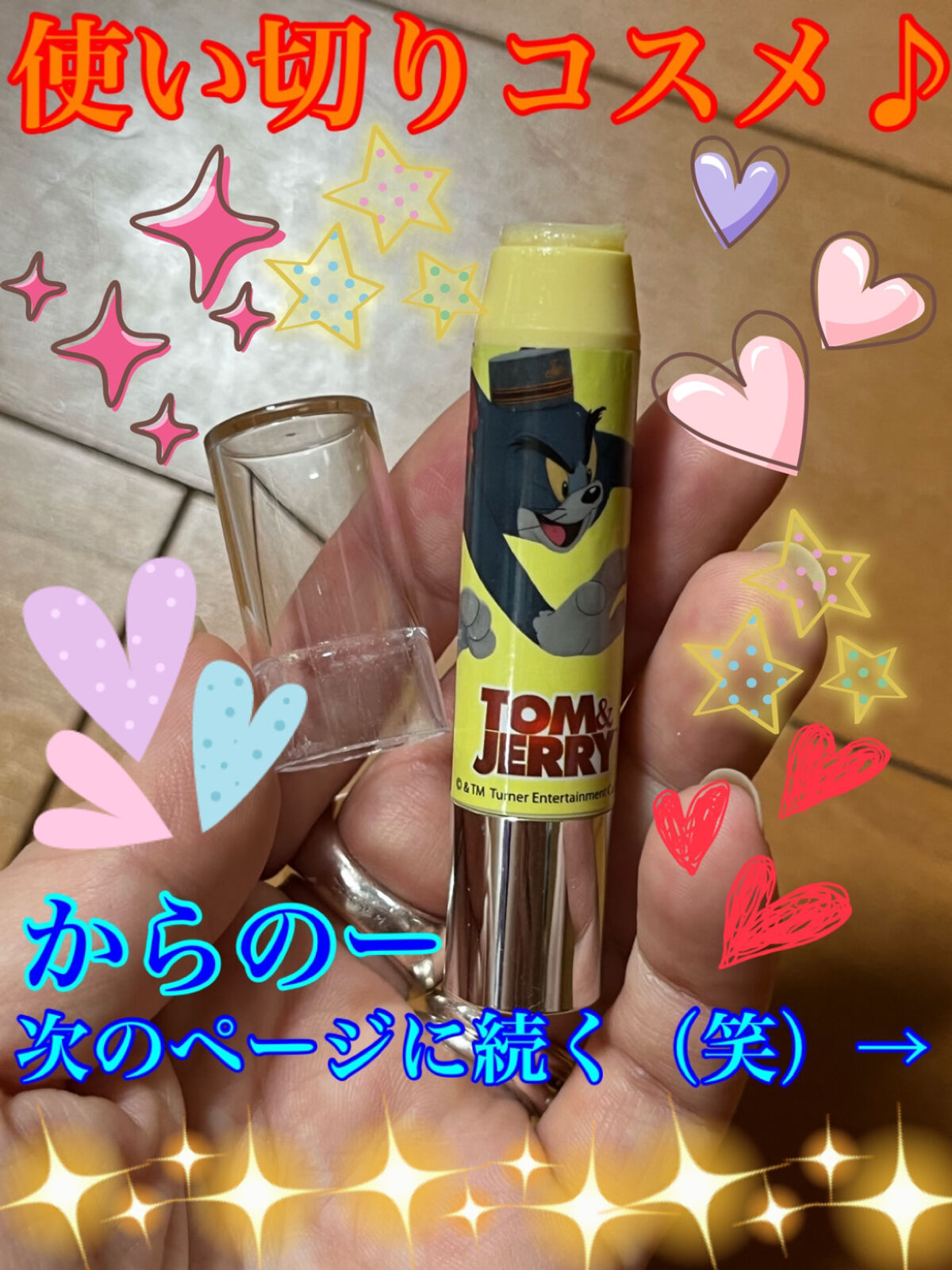 レブロン キス シュガー スクラブ 411 シュガー ミント＜限定パッケージ＞/REVLON/リップスクラブを使ったクチコミ（1枚目）