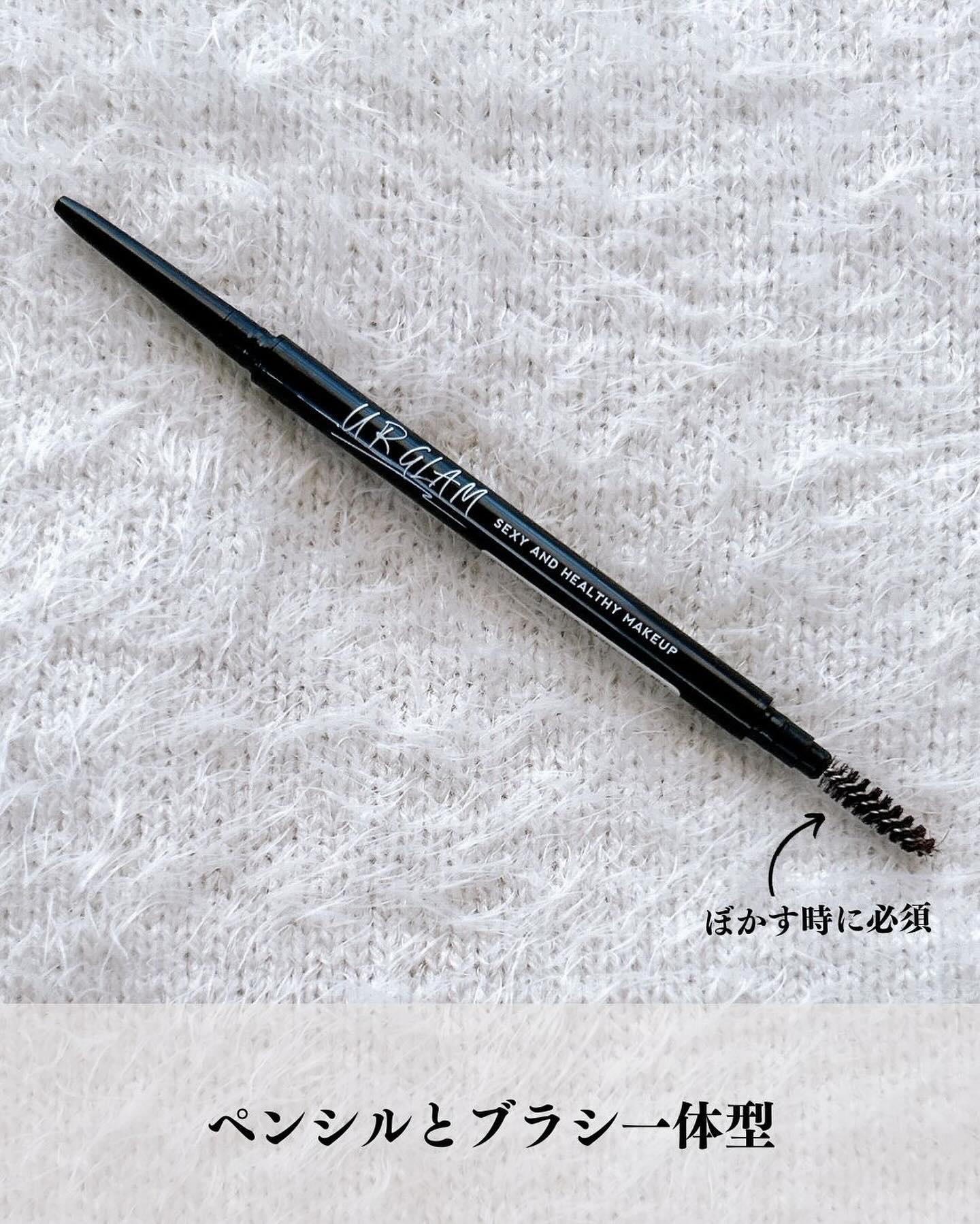 スリムスケッチアイブロウペンシル バーガンディブラウン/U R GLAM/アイブロウペンシルを使ったクチコミ（2枚目）