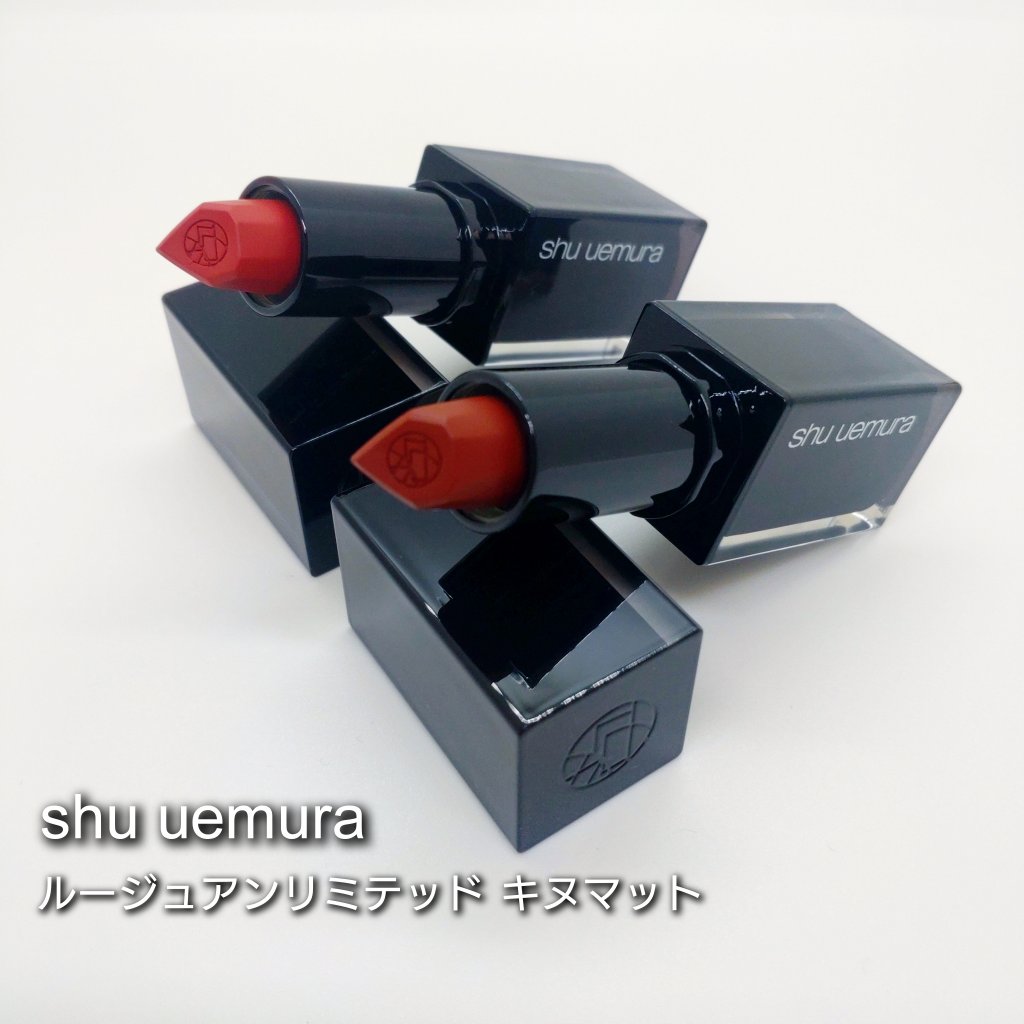 キヌ ルージュ マット OR 599/shu uemura/口紅を使ったクチコミ（1枚目）