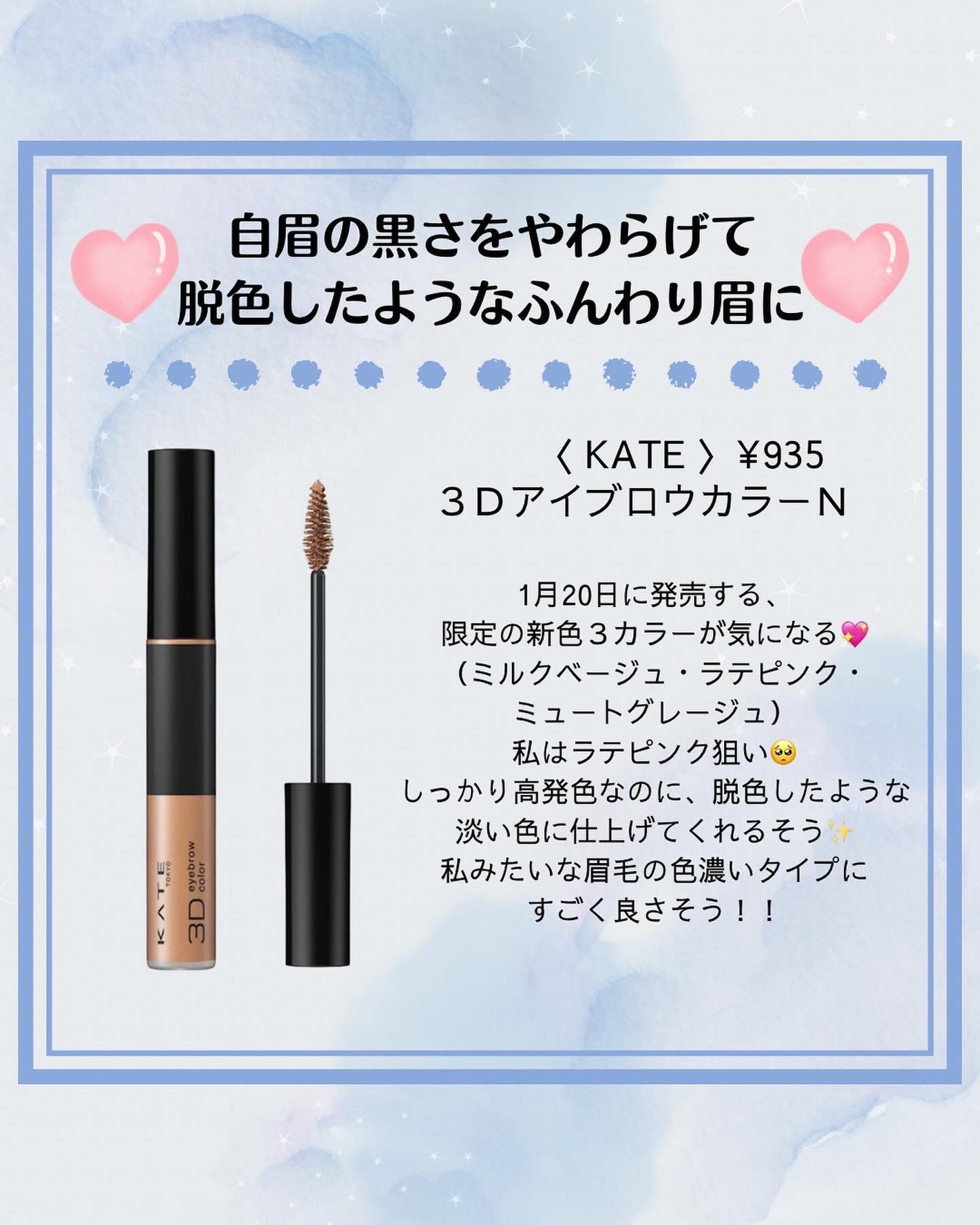 ãªãŒãðŒ MAQUIAå
¬åŒã€ã³ãã«ãšã³ãµãŒðãã©ããð on LIPS ãæ¬²ãããã®ãªã¹ããããã©ç·šâ±â°â±â®â°â±â±â°â±â®â°â±â±â°â±â®â°â±..ãïŒ6æç®ïŒ