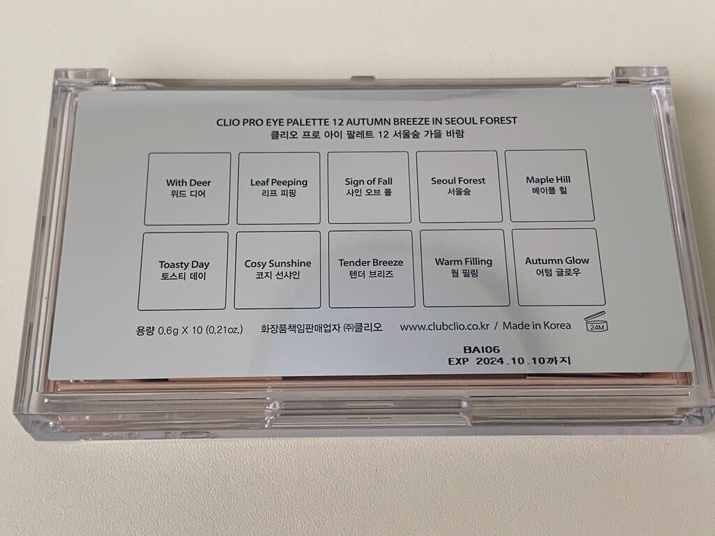 プロ アイ パレット/CLIO/アイシャドウパレットを使ったクチコミ(3枚目)