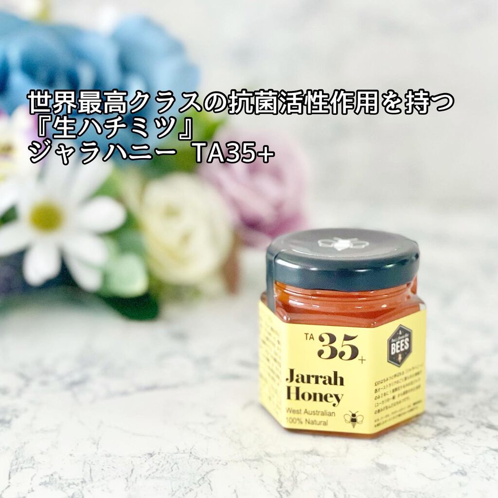 ibuharumaman on LIPS 「世界最高クラスの抗菌活性作用を持つ『生ハチミツ』ジャラハニーT..」(1枚目)