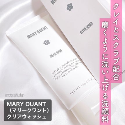 クリア ウォッシュ/MARY QUANT/洗顔フォームを使ったクチコミ(4枚目)