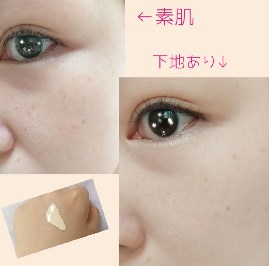 AQ ラスティング UV プライマー/DECORTÉ/化粧下地を使ったクチコミ(2枚目)