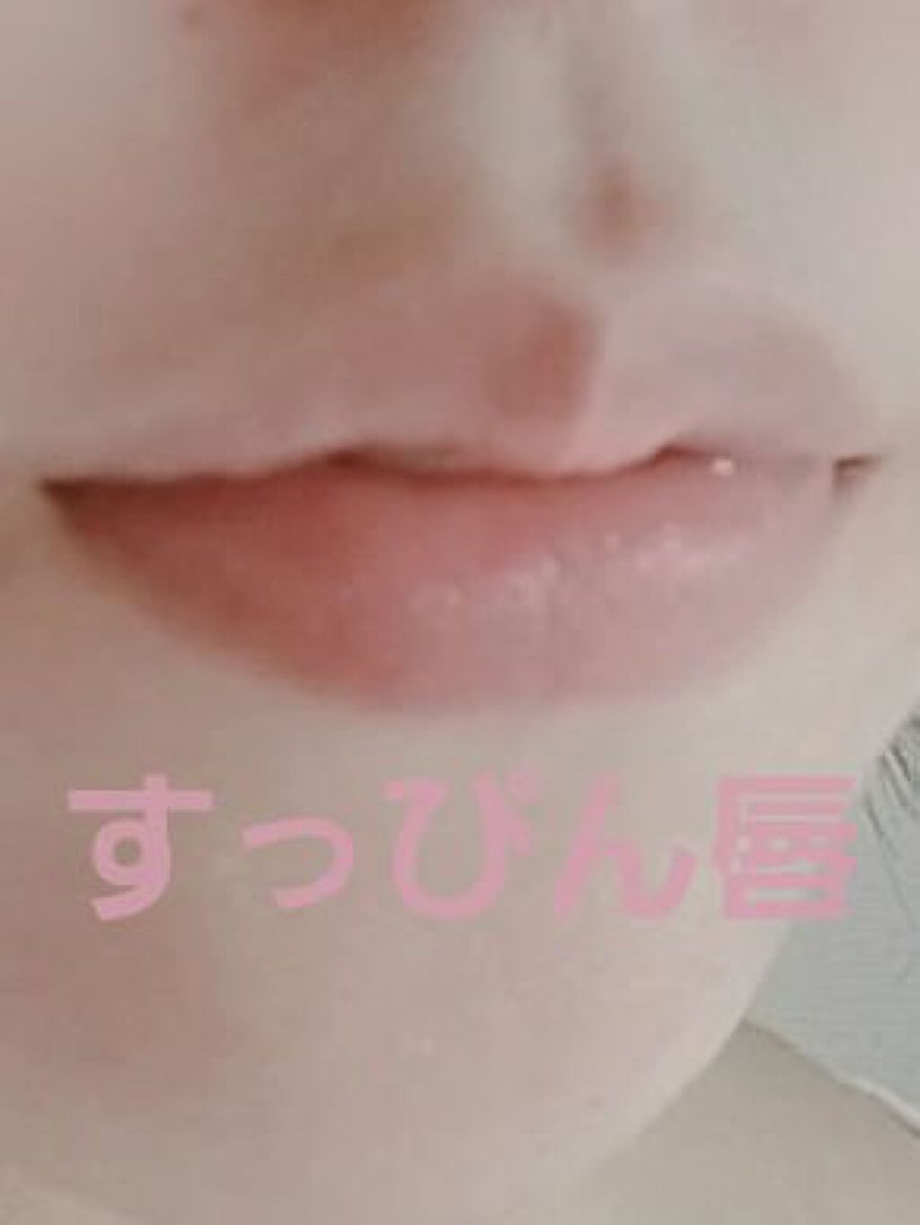 プレミアムルージュ/グレイシィ/口紅を使ったクチコミ(3枚目)