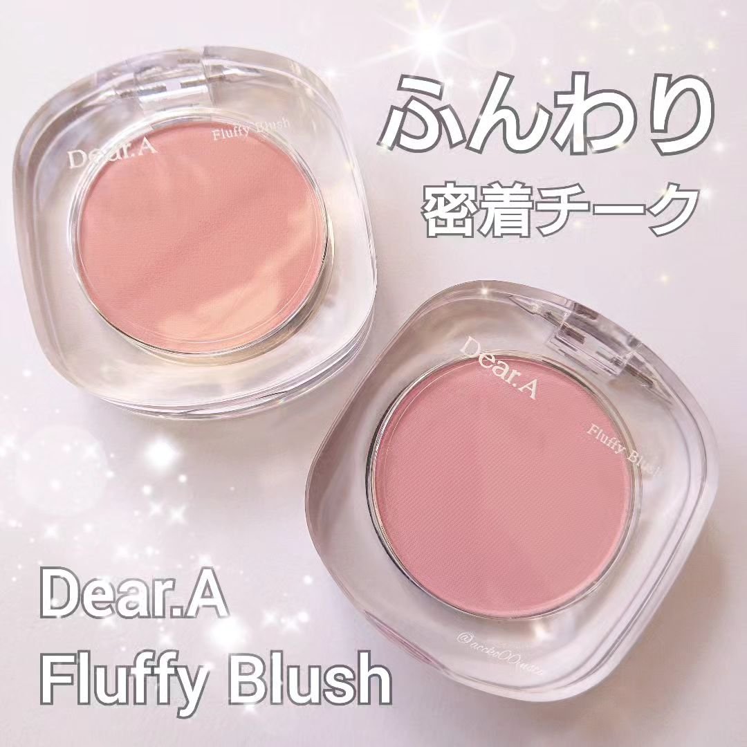 フラッフィーブラッシュ/Dear.A/パウダーチークを使ったクチコミ（1枚目）