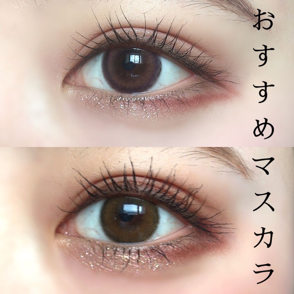 ホリカホリカ ラッシュコレクティングマスカラ/HOLIKA HOLIKA/マスカラを使ったクチコミ(1枚目)