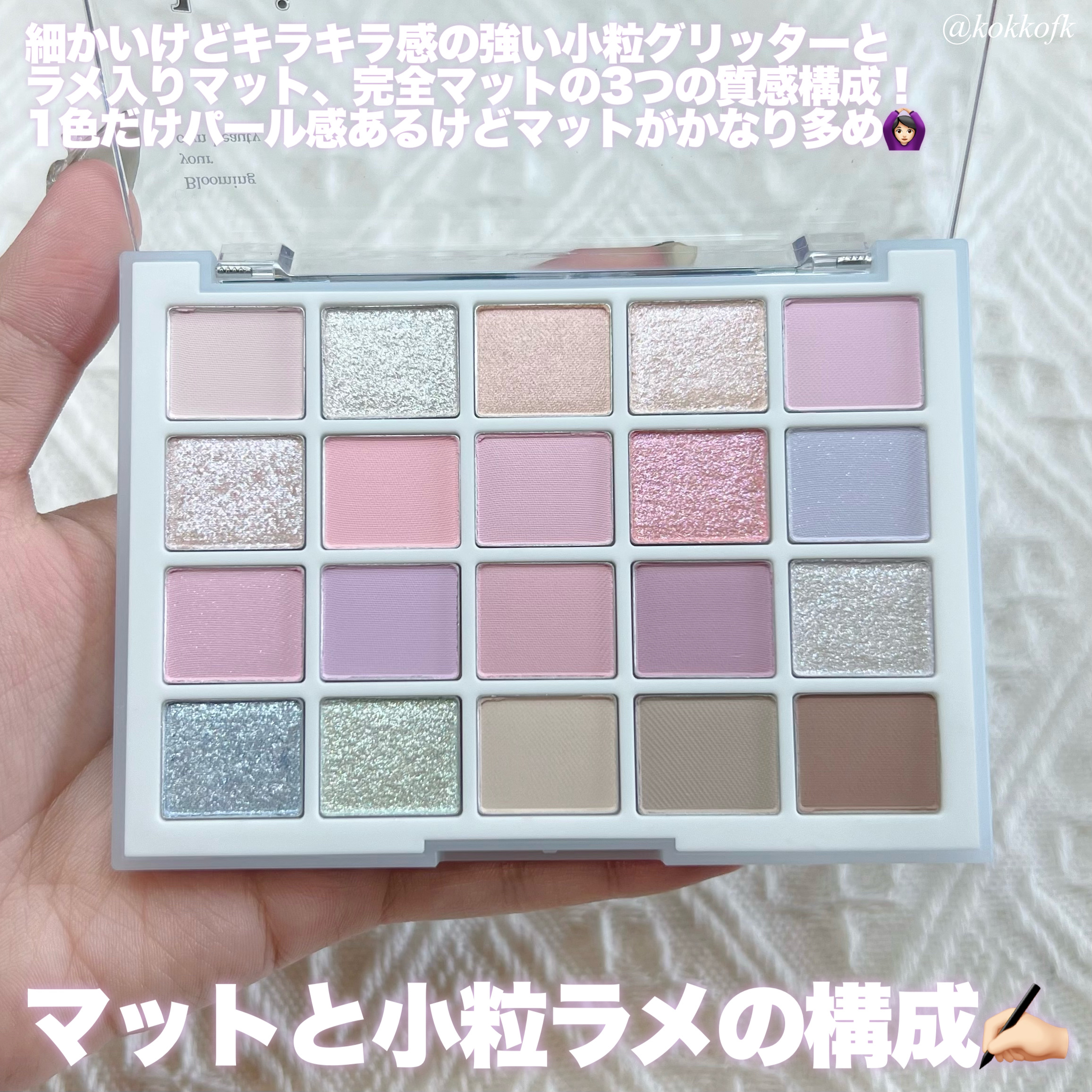 アイムミュートリップスティック/BLESSED MOON/口紅を使ったクチコミ（3枚目）