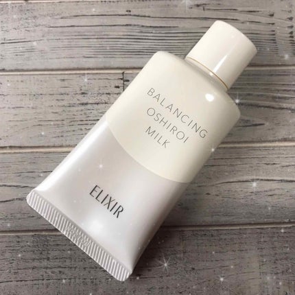 エリクシール ルフレ バランシング おしろいミルク/エリクシール/乳液を使ったクチコミ(1枚目)