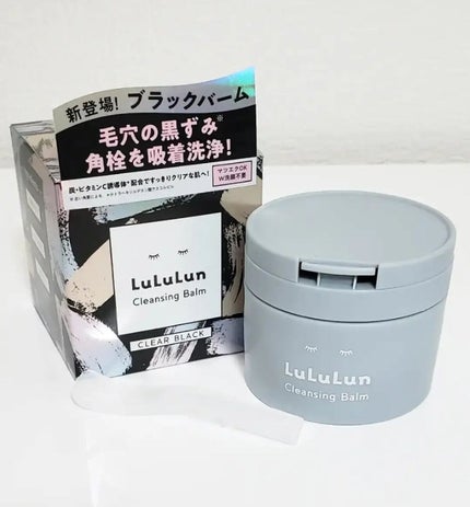 ルルルンクレンジング トーニングバーム CLEAR BLACK/ルルルン/クレンジングバームを使ったクチコミ(1枚目)