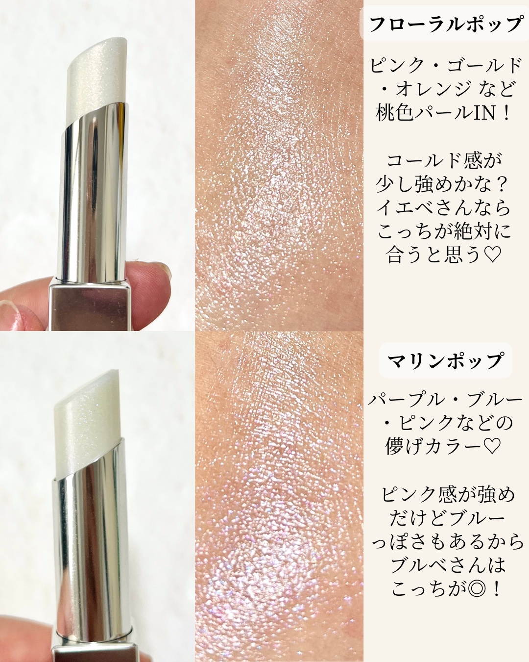 グロウプリズム/excel/スティックハイライトを使ったクチコミ（3枚目）