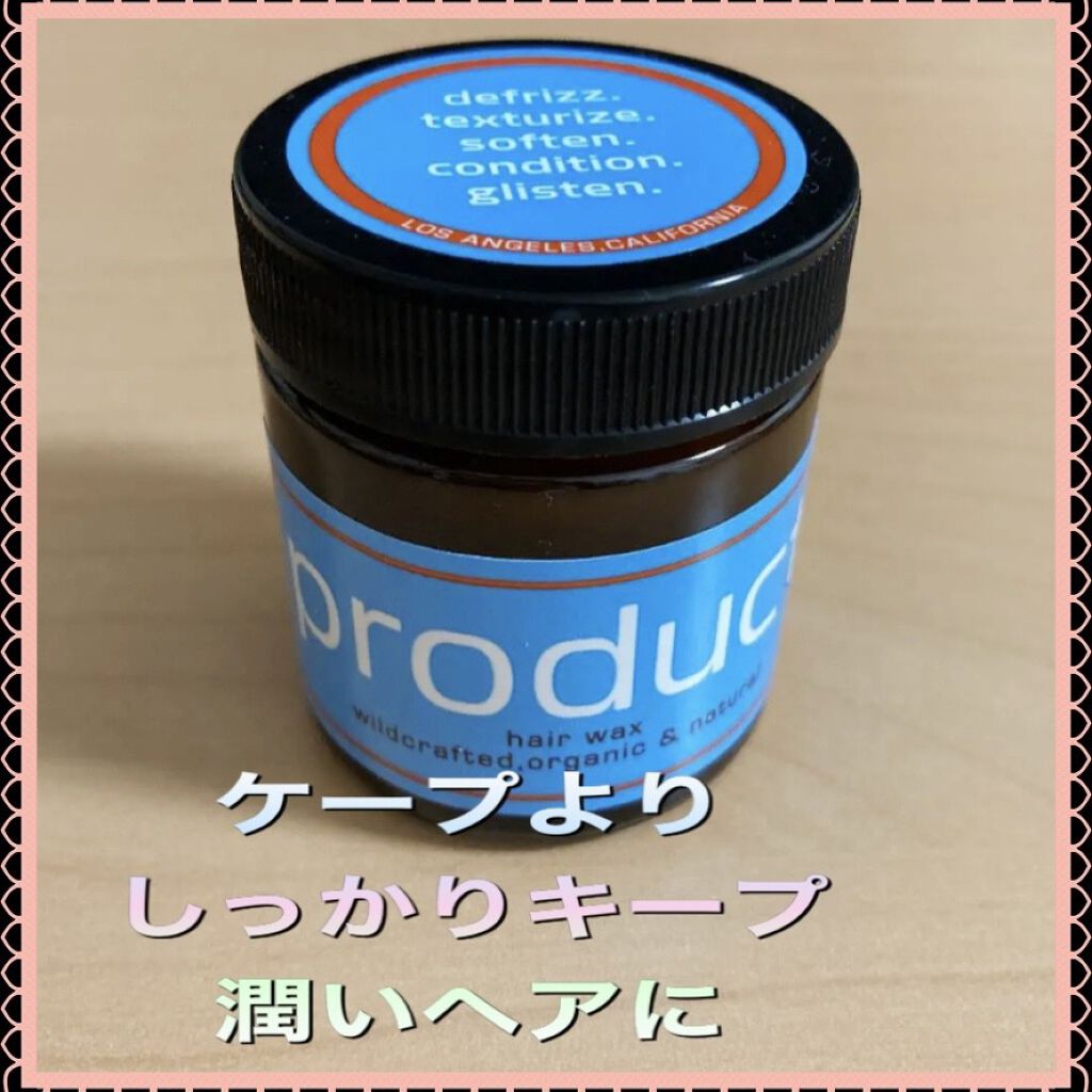 ヘアワックス/ザ・プロダクト/ヘアワックス・クリームを使ったクチコミ（2枚目）