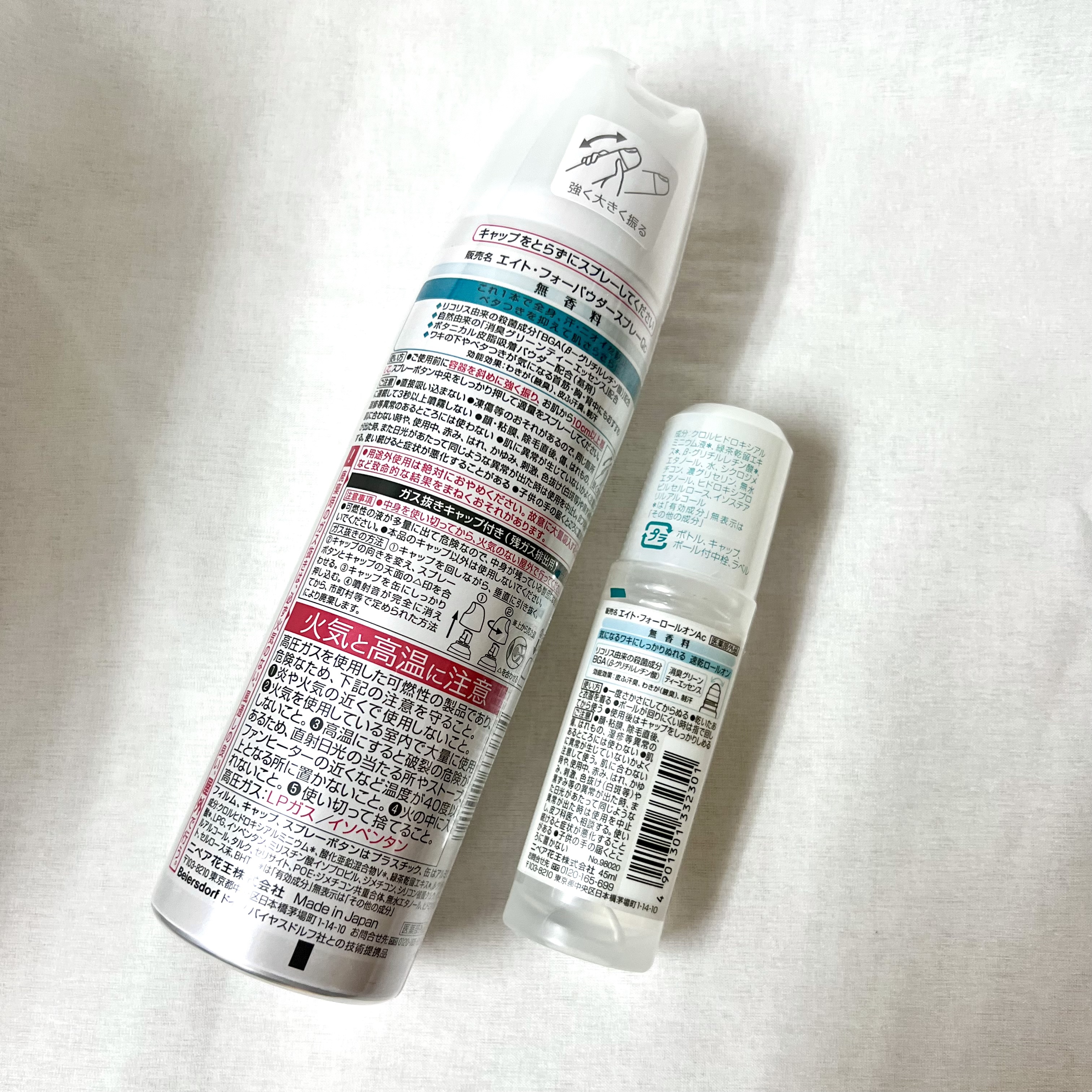 パウダースプレー 無香料 150g/８ｘ４/デオドラント・制汗剤を使ったクチコミ（2枚目）