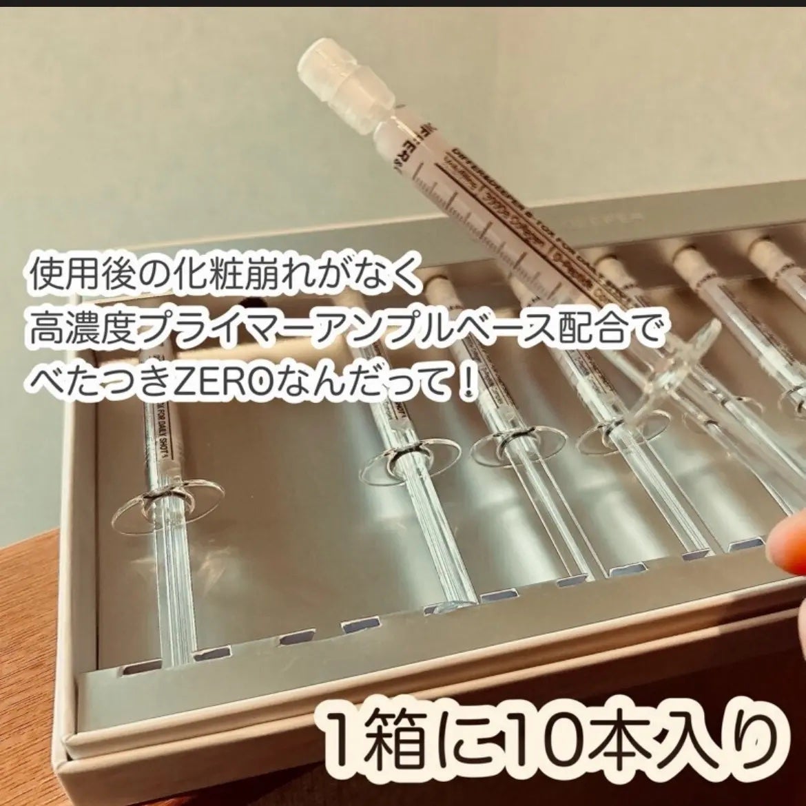 ビトック フォー デイリー RX/Differ&Deeper/美容液を使ったクチコミ(2枚目)