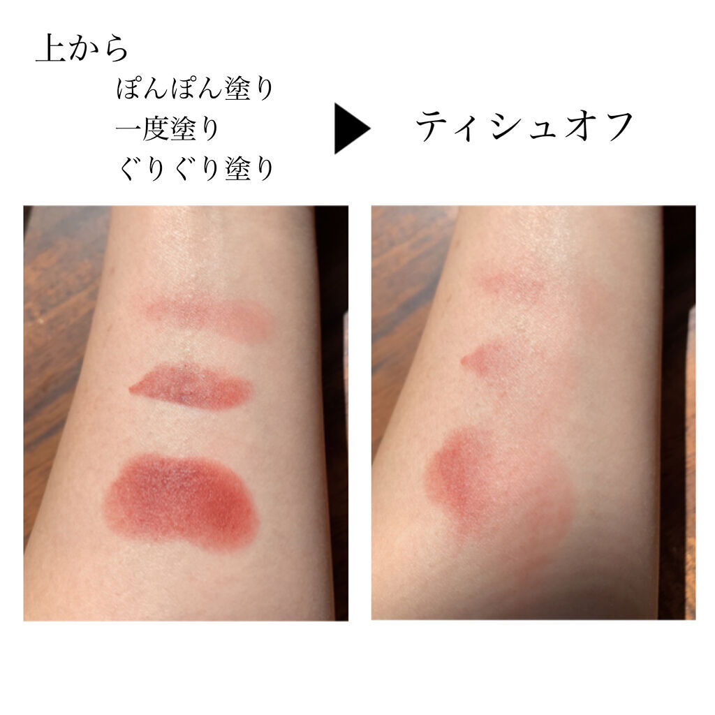 スムースマットリップスティック 06 MIA/Laka/口紅を使ったクチコミ（3枚目）