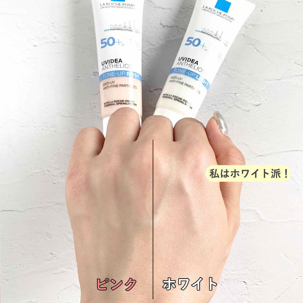 UVイデア XL プロテクショントーンアップ ローズ/ラ ロッシュ ポゼ/日焼け止めクリームを使ったクチコミ（2枚目）