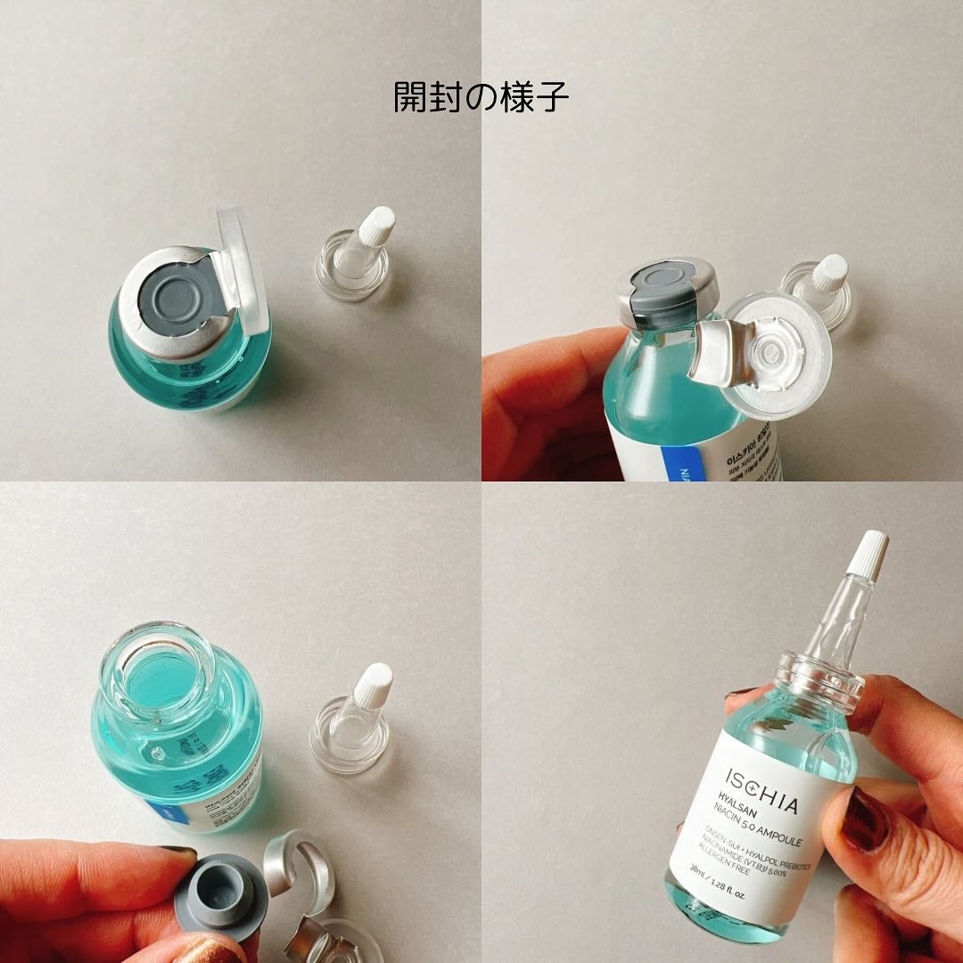 ヒアルサン アクアタイド4.0アンプル/ISCHIA/美容液を使ったクチコミ(3枚目)