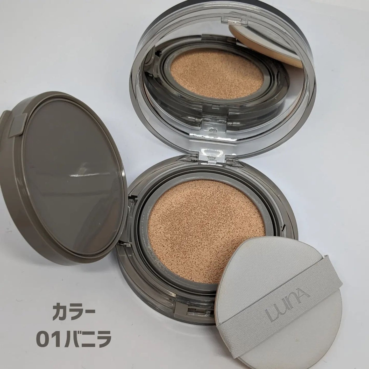 ブラーカバークッション/LUNA/クッションファンデーションを使ったクチコミ(2枚目)