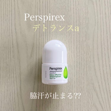 Perspirex  comfort(敏感肌用)
20ml  ¥2,499(楽天市場で購入)


こんにちは\(´-`)/
段々と気温が高くなってきたので、最近購入した
制汗剤をご紹介します！


○無