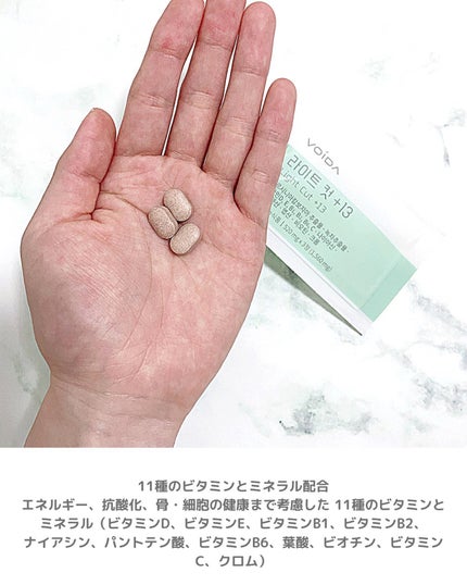 あずさ@スキンケアマニア on LIPS 「美味しく食べてライトにカット!ダイエットも健康もVOIDAライ..」(4枚目)