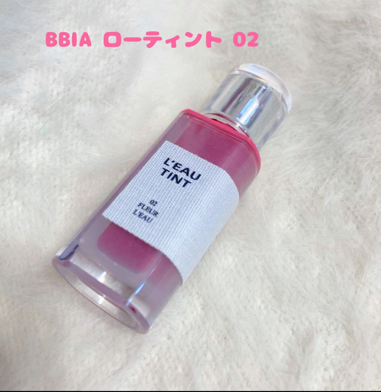 ローティント/BBIA/リップティントを使ったクチコミ（1枚目）